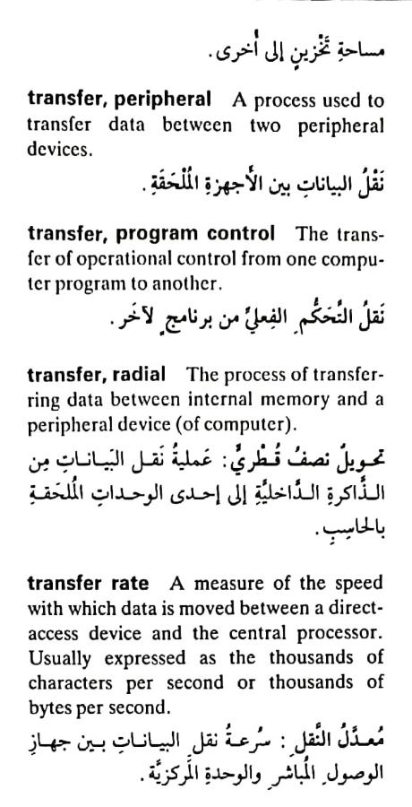 اضغط على الصورة لعرض أكبر. 

الإسم:	مستند جديد ٢٢-٠٥-٢٠٢٤ ١٧.١٧_1(3).jpg 
مشاهدات:	5 
الحجم:	70.5 كيلوبايت 
الهوية:	214156