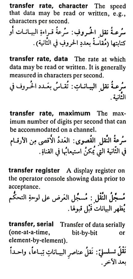 اضغط على الصورة لعرض أكبر. 

الإسم:	مستند جديد ٢٢-٠٥-٢٠٢٤ ١٧.١٧_1(4).jpg 
مشاهدات:	5 
الحجم:	70.3 كيلوبايت 
الهوية:	214157