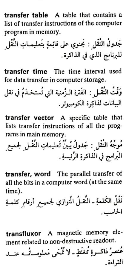 اضغط على الصورة لعرض أكبر. 

الإسم:	مستند جديد ٢٢-٠٥-٢٠٢٤ ١٧.١٧_1(5).jpg 
مشاهدات:	4 
الحجم:	66.8 كيلوبايت 
الهوية:	214159