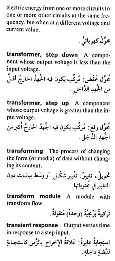 اضغط على الصورة لعرض أكبر. 

الإسم:	مستند جديد ٢٢-٠٥-٢٠٢٤ ١٧.٢١_1.jpg 
مشاهدات:	7 
الحجم:	64.2 كيلوبايت 
الهوية:	214161