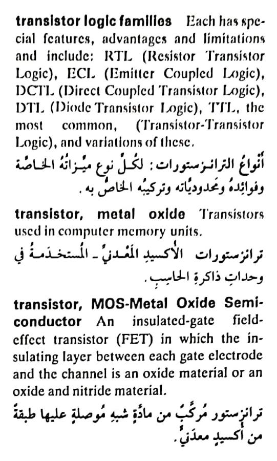 اضغط على الصورة لعرض أكبر. 

الإسم:	مستند جديد ٢٢-٠٥-٢٠٢٤ ١٧.٢١_1(3).jpg 
مشاهدات:	4 
الحجم:	91.8 كيلوبايت 
الهوية:	214163