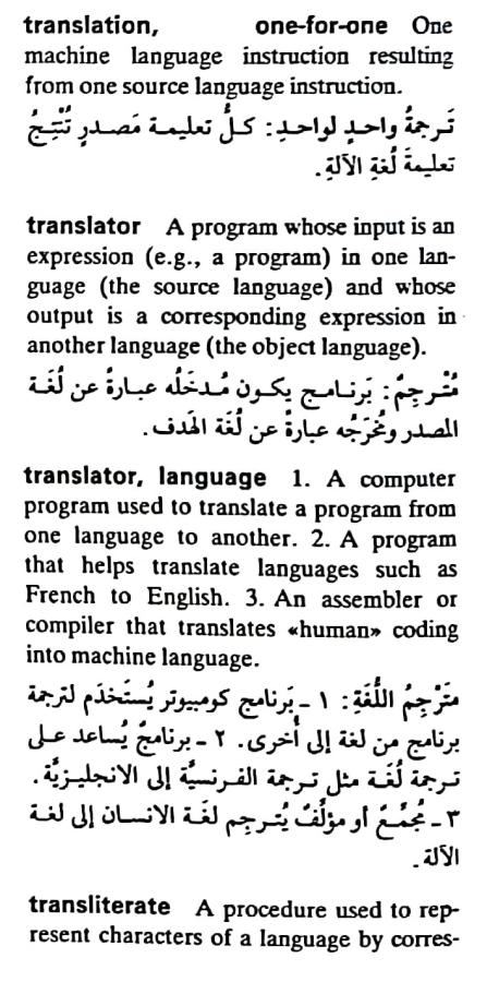 اضغط على الصورة لعرض أكبر. 

الإسم:	مستند جديد ٢٢-٠٥-٢٠٢٤ ١٧.٢١_1(6).jpg 
مشاهدات:	7 
الحجم:	84.2 كيلوبايت 
الهوية:	214275