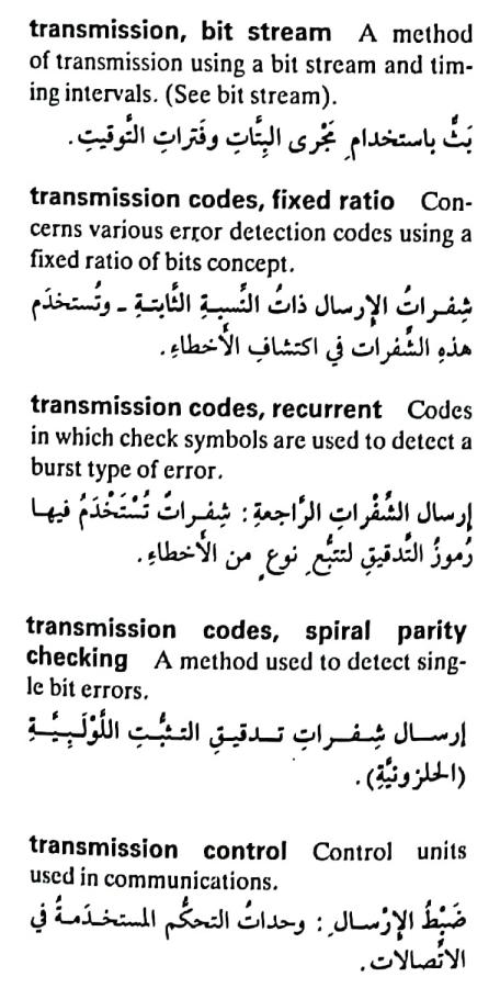 اضغط على الصورة لعرض أكبر. 

الإسم:	مستند جديد ٢٢-٠٥-٢٠٢٤ ١٧.٢٤_1(2).jpg 
مشاهدات:	4 
الحجم:	72.9 كيلوبايت 
الهوية:	214277