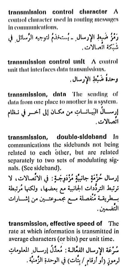 اضغط على الصورة لعرض أكبر. 

الإسم:	مستند جديد ٢٢-٠٥-٢٠٢٤ ١٧.٢٤_1(3).jpg 
مشاهدات:	4 
الحجم:	72.0 كيلوبايت 
الهوية:	214279