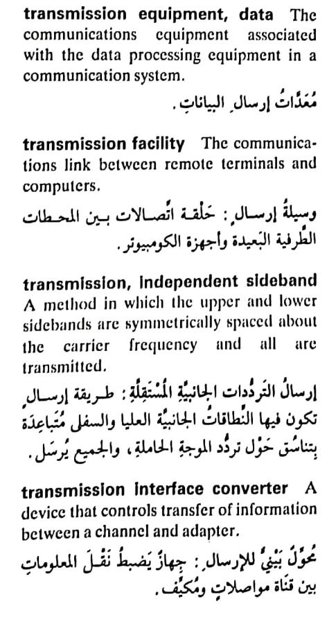 اضغط على الصورة لعرض أكبر. 

الإسم:	مستند جديد ٢٢-٠٥-٢٠٢٤ ١٧.٢٤_1(4).jpg 
مشاهدات:	7 
الحجم:	79.5 كيلوبايت 
الهوية:	214280