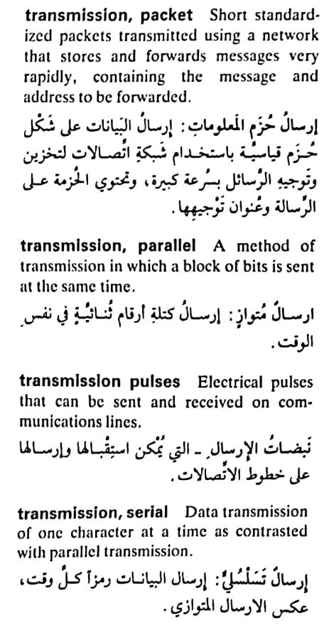 اضغط على الصورة لعرض أكبر. 

الإسم:	مستند جديد ٢٢-٠٥-٢٠٢٤ ١٧.٢٤_1(6).jpg 
مشاهدات:	7 
الحجم:	74.9 كيلوبايت 
الهوية:	214282