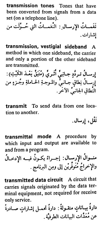 اضغط على الصورة لعرض أكبر. 

الإسم:	مستند جديد ٢٢-٠٥-٢٠٢٤ ١٧.٢٨_1(2).jpg 
مشاهدات:	4 
الحجم:	65.5 كيلوبايت 
الهوية:	214285