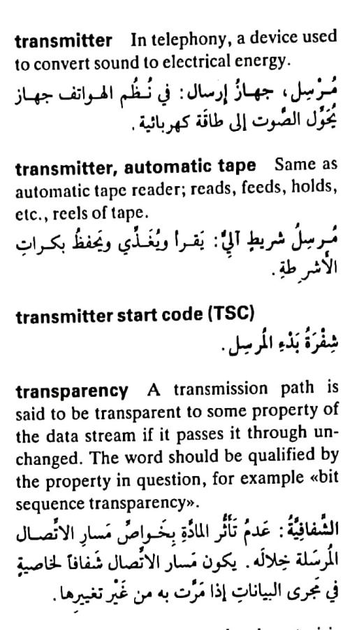 اضغط على الصورة لعرض أكبر. 

الإسم:	مستند جديد ٢٢-٠٥-٢٠٢٤ ١٧.٢٨_1(3).jpg 
مشاهدات:	4 
الحجم:	78.1 كيلوبايت 
الهوية:	214286