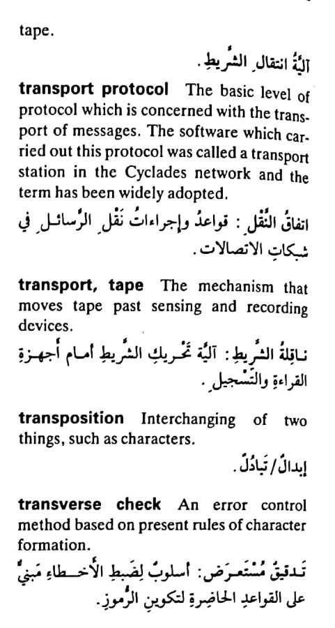 اضغط على الصورة لعرض أكبر. 

الإسم:	مستند جديد ٢٢-٠٥-٢٠٢٤ ١٧.٢٨_1(5).jpg 
مشاهدات:	4 
الحجم:	68.6 كيلوبايت 
الهوية:	214288