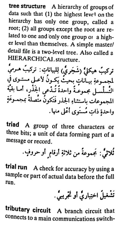 اضغط على الصورة لعرض أكبر. 

الإسم:	مستند جديد ٢٢-٠٥-٢٠٢٤ ١٧.٣١_1(2).jpg 
مشاهدات:	7 
الحجم:	82.9 كيلوبايت 
الهوية:	214292