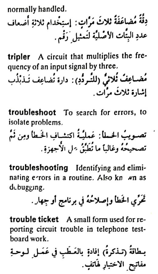 اضغط على الصورة لعرض أكبر. 

الإسم:	مستند جديد ٢٢-٠٥-٢٠٢٤ ١٧.٣١_1(5).jpg 
مشاهدات:	4 
الحجم:	71.2 كيلوبايت 
الهوية:	214295