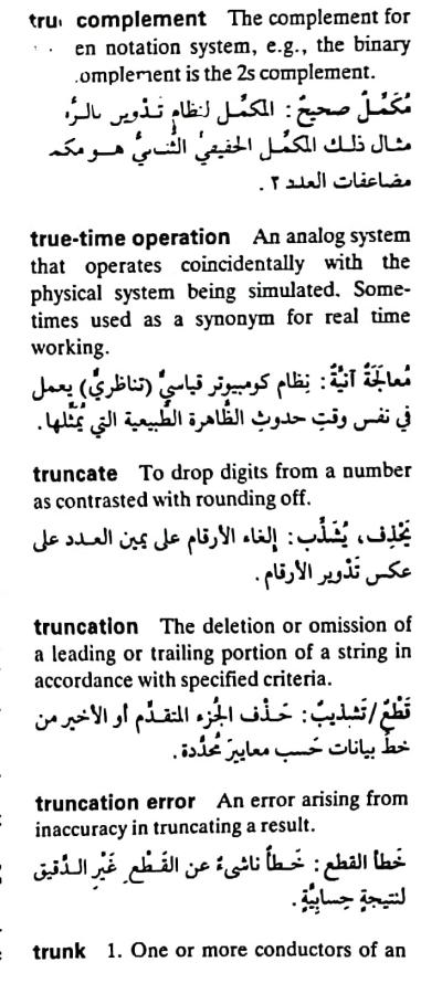 اضغط على الصورة لعرض أكبر. 

الإسم:	مستند جديد ٢٢-٠٥-٢٠٢٤ ١٧.٣١_1(6).jpg 
مشاهدات:	7 
الحجم:	70.9 كيلوبايت 
الهوية:	214297