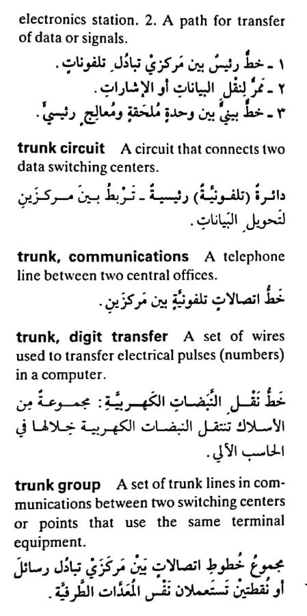 اضغط على الصورة لعرض أكبر. 

الإسم:	مستند جديد ٢٢-٠٥-٢٠٢٤ ١٧.٣٥_1.jpg 
مشاهدات:	4 
الحجم:	71.3 كيلوبايت 
الهوية:	214298