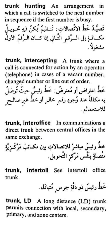 اضغط على الصورة لعرض أكبر. 

الإسم:	مستند جديد ٢٢-٠٥-٢٠٢٤ ١٧.٣٥_1(2).jpg 
مشاهدات:	7 
الحجم:	74.0 كيلوبايت 
الهوية:	214299