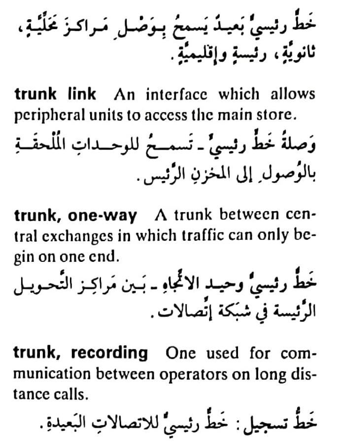 اضغط على الصورة لعرض أكبر. 

الإسم:	مستند جديد ٢٢-٠٥-٢٠٢٤ ١٧.٣٥_1(3).jpg 
مشاهدات:	7 
الحجم:	77.8 كيلوبايت 
الهوية:	214300