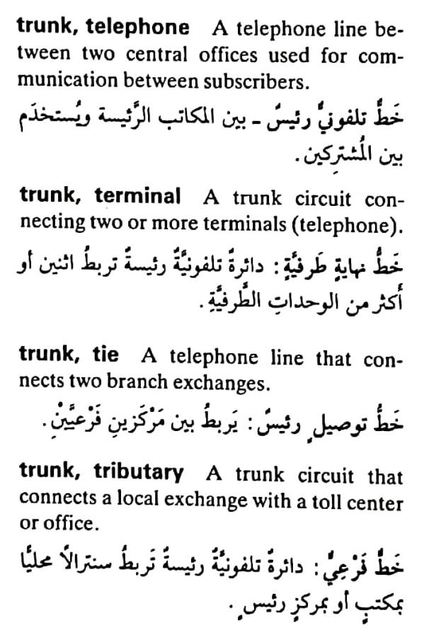 اضغط على الصورة لعرض أكبر. 

الإسم:	مستند جديد ٢٢-٠٥-٢٠٢٤ ١٧.٣٥_1(4).jpg 
مشاهدات:	7 
الحجم:	78.4 كيلوبايت 
الهوية:	214301