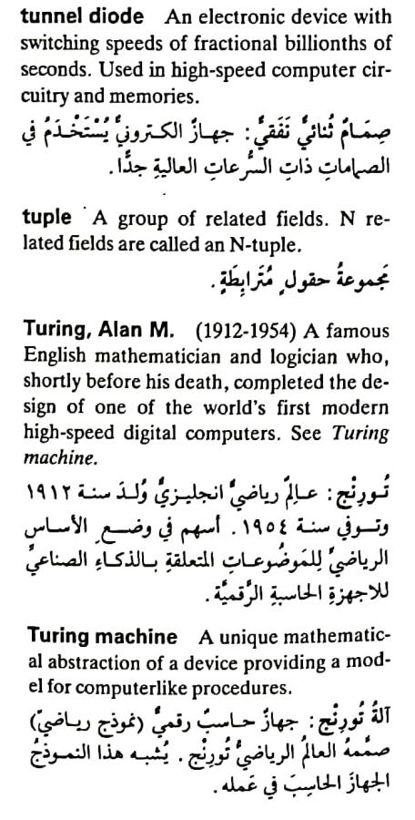 اضغط على الصورة لعرض أكبر. 

الإسم:	مستند جديد ٢٢-٠٥-٢٠٢٤ ١٧.٣٨_1(2).jpg 
مشاهدات:	4 
الحجم:	83.3 كيلوبايت 
الهوية:	214307