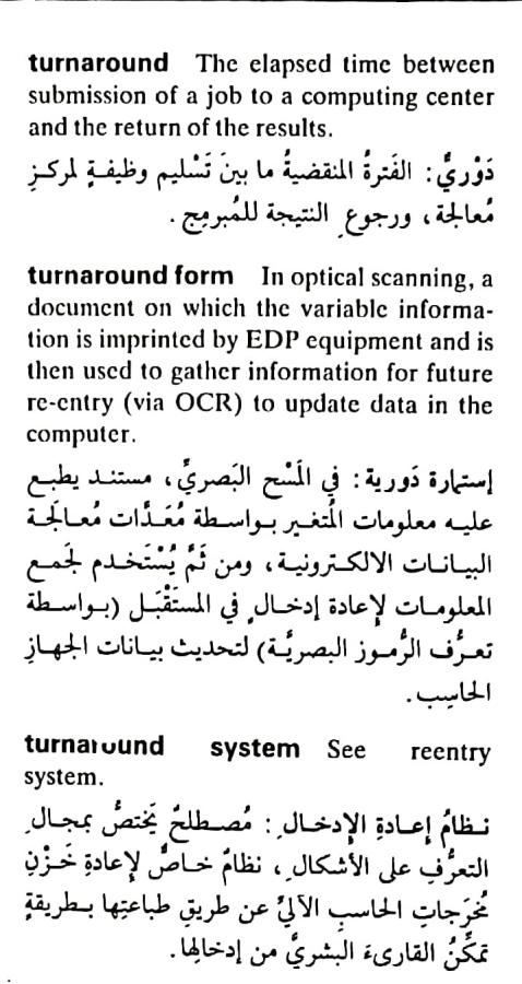 اضغط على الصورة لعرض أكبر.   الإسم:	مستند جديد ٢٢-٠٥-٢٠٢٤ ١٧.٣٨_1(3).jpg  مشاهدات:	0  الحجم:	79.5 كيلوبايت  الهوية:	214309