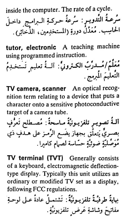 اضغط على الصورة لعرض أكبر.   الإسم:	مستند جديد ٢٢-٠٥-٢٠٢٤ ١٧.٣٨_1(5).jpg  مشاهدات:	0  الحجم:	84.4 كيلوبايت  الهوية:	214311