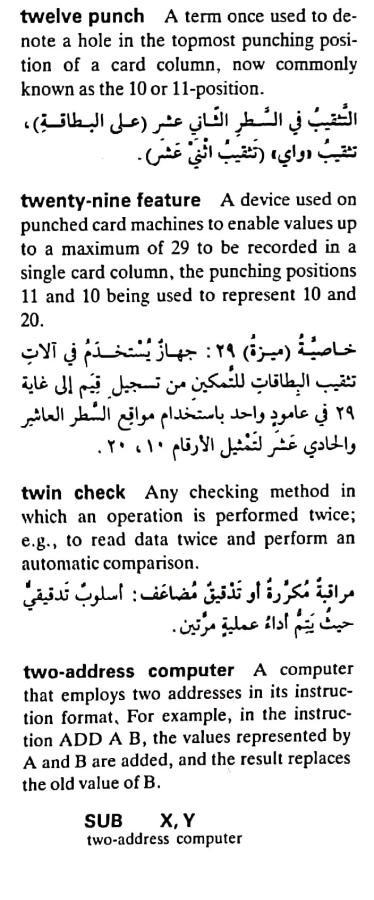 اضغط على الصورة لعرض أكبر.   الإسم:	مستند جديد ٢٢-٠٥-٢٠٢٤ ١٧.٣٨_1(6).jpg  مشاهدات:	0  الحجم:	73.3 كيلوبايت  الهوية:	214312