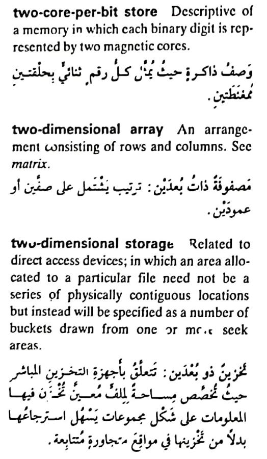 اضغط على الصورة لعرض أكبر. 

الإسم:	مستند جديد ٢٢-٠٥-٢٠٢٤ ١٧.٤٣_1(2).jpg 
مشاهدات:	6 
الحجم:	78.8 كيلوبايت 
الهوية:	214315