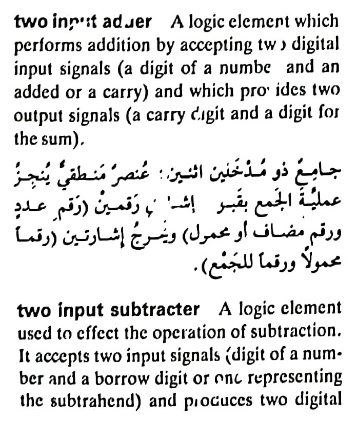 اضغط على الصورة لعرض أكبر. 

الإسم:	مستند جديد ٢٢-٠٥-٢٠٢٤ ١٧.٤٣_1(3).jpg 
مشاهدات:	6 
الحجم:	134.1 كيلوبايت 
الهوية:	214316