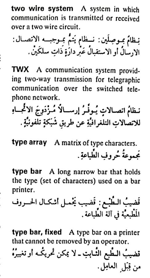 اضغط على الصورة لعرض أكبر. 

الإسم:	مستند جديد ٢٢-٠٥-٢٠٢٤ ١٧.٤٣_1(7).jpg 
مشاهدات:	6 
الحجم:	73.5 كيلوبايت 
الهوية:	214321