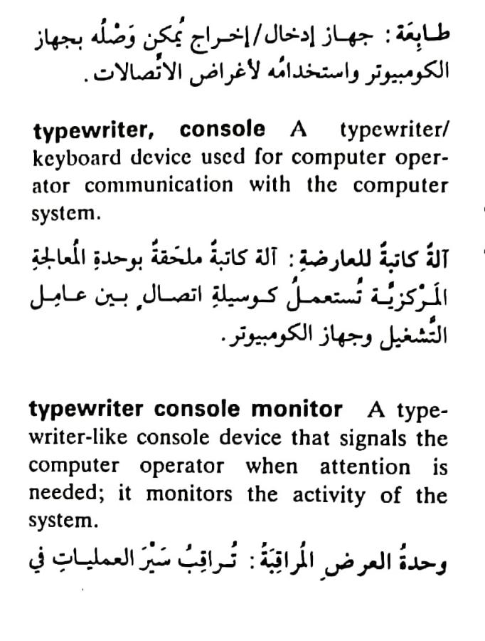 اضغط على الصورة لعرض أكبر. 

الإسم:	مستند جديد ٢٢-٠٥-٢٠٢٤ ١٧.٤٨_1(2).jpg 
مشاهدات:	4 
الحجم:	76.6 كيلوبايت 
الهوية:	214324