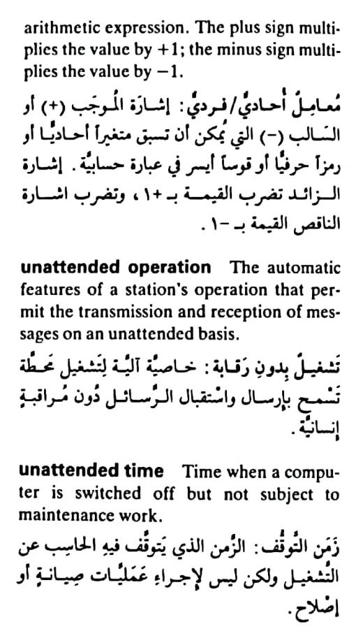 اضغط على الصورة لعرض أكبر. 

الإسم:	مستند جديد ٢٣-٠٥-٢٠٢٤ ١٦.١٣_1(4).jpg 
مشاهدات:	5 
الحجم:	75.3 كيلوبايت 
الهوية:	214330