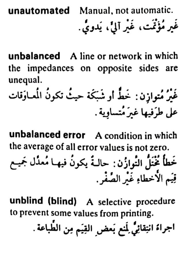 اضغط على الصورة لعرض أكبر. 

الإسم:	مستند جديد ٢٣-٠٥-٢٠٢٤ ١٦.١٣_1(5).jpg 
مشاهدات:	8 
الحجم:	72.2 كيلوبايت 
الهوية:	214331