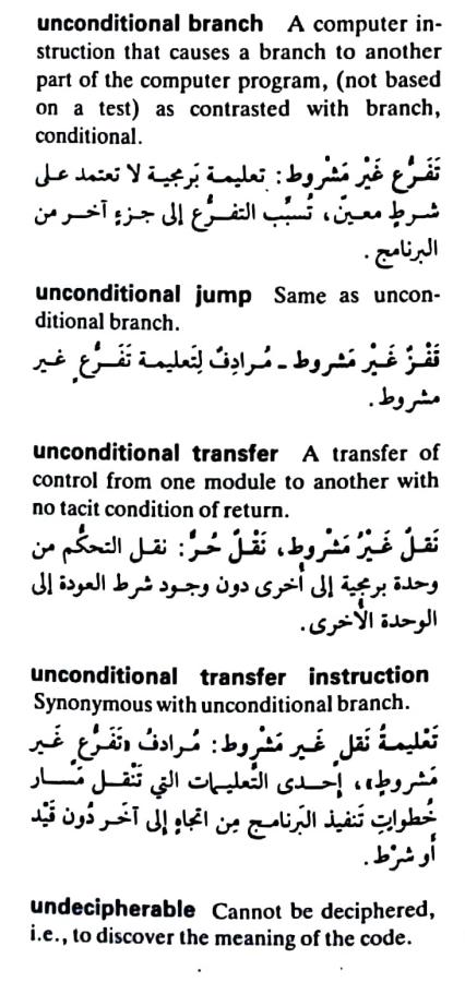 اضغط على الصورة لعرض أكبر. 

الإسم:	مستند جديد ٢٣-٠٥-٢٠٢٤ ١٦.١٧_1(2).jpg 
مشاهدات:	5 
الحجم:	71.6 كيلوبايت 
الهوية:	214334