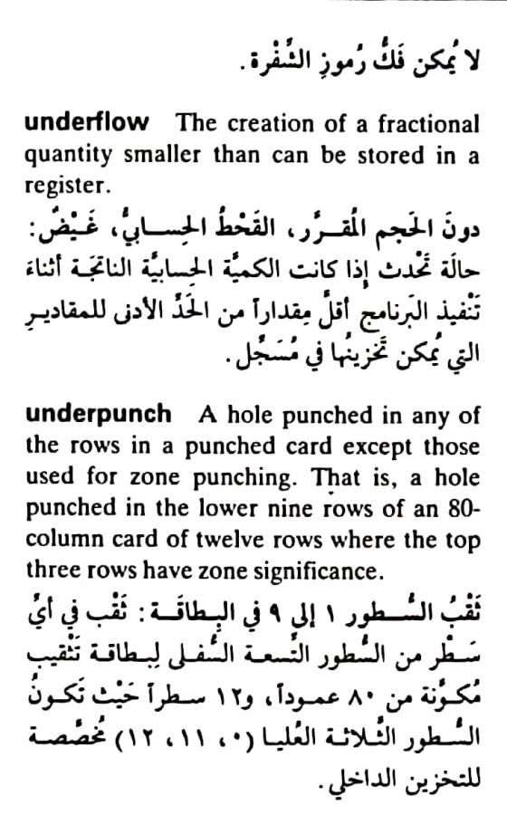 اضغط على الصورة لعرض أكبر. 

الإسم:	مستند جديد ٢٣-٠٥-٢٠٢٤ ١٦.١٧_1(3).jpg 
مشاهدات:	7 
الحجم:	79.8 كيلوبايت 
الهوية:	214335