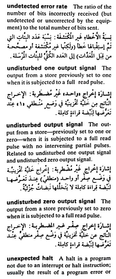 اضغط على الصورة لعرض أكبر. 

الإسم:	مستند جديد ٢٣-٠٥-٢٠٢٤ ١٦.١٧_1(4).jpg 
مشاهدات:	7 
الحجم:	87.0 كيلوبايت 
الهوية:	214336