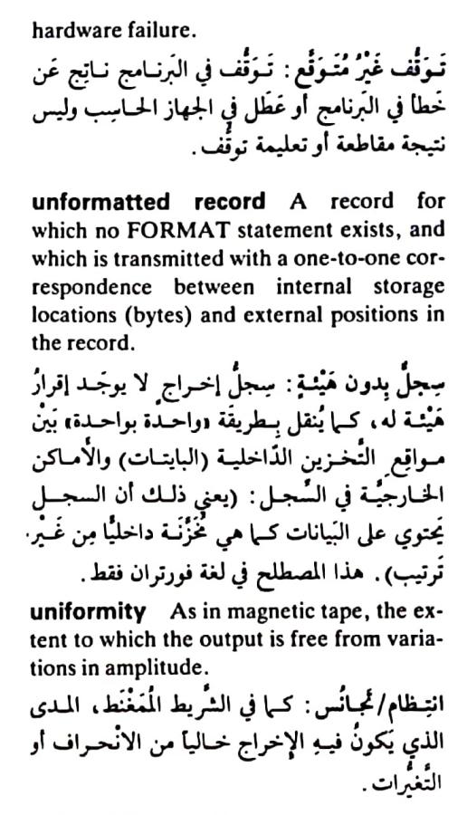 اضغط على الصورة لعرض أكبر. 

الإسم:	مستند جديد ٢٣-٠٥-٢٠٢٤ ١٦.١٧_1(5).jpg 
مشاهدات:	6 
الحجم:	82.6 كيلوبايت 
الهوية:	214337