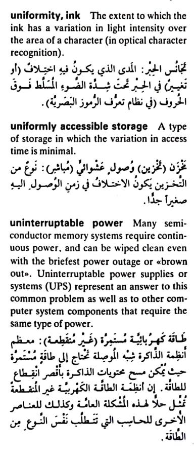 اضغط على الصورة لعرض أكبر. 

الإسم:	مستند جديد ٢٣-٠٥-٢٠٢٤ ١٦.١٧_1(6).jpg 
مشاهدات:	4 
الحجم:	80.4 كيلوبايت 
الهوية:	214339