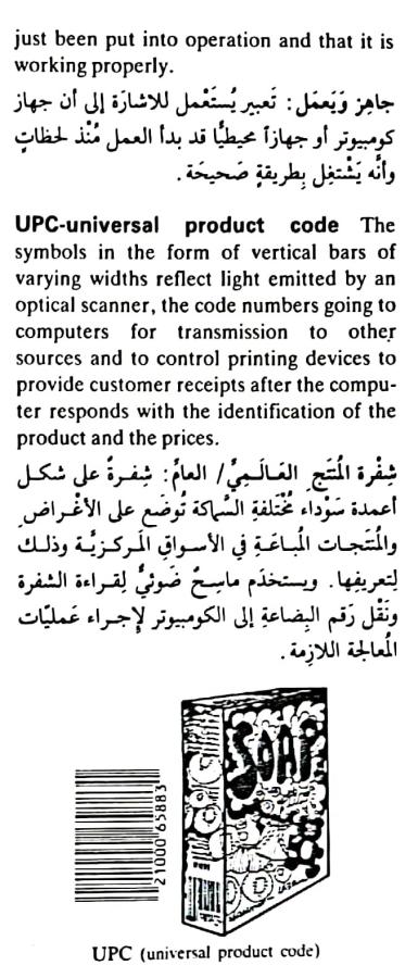 اضغط على الصورة لعرض أكبر. 

الإسم:	مستند جديد ٢٣-٠٥-٢٠٢٤ ١٦.٢٥_1(6).jpg 
مشاهدات:	6 
الحجم:	75.1 كيلوبايت 
الهوية:	214354