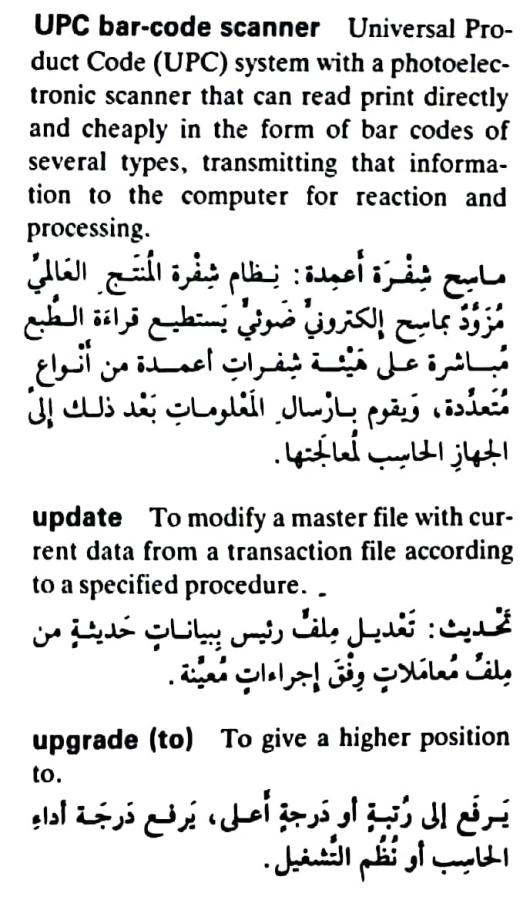 اضغط على الصورة لعرض أكبر. 

الإسم:	مستند جديد ٢٣-٠٥-٢٠٢٤ ١٦.٢٥_1(7).jpg 
مشاهدات:	6 
الحجم:	82.1 كيلوبايت 
الهوية:	214355