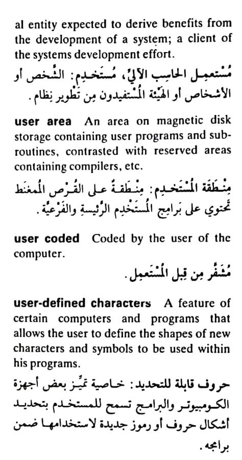 اضغط على الصورة لعرض أكبر. 

الإسم:	مستند جديد ٢٣-٠٥-٢٠٢٤ ١٦.٢٩_1(3).jpg 
مشاهدات:	8 
الحجم:	76.0 كيلوبايت 
الهوية:	214359