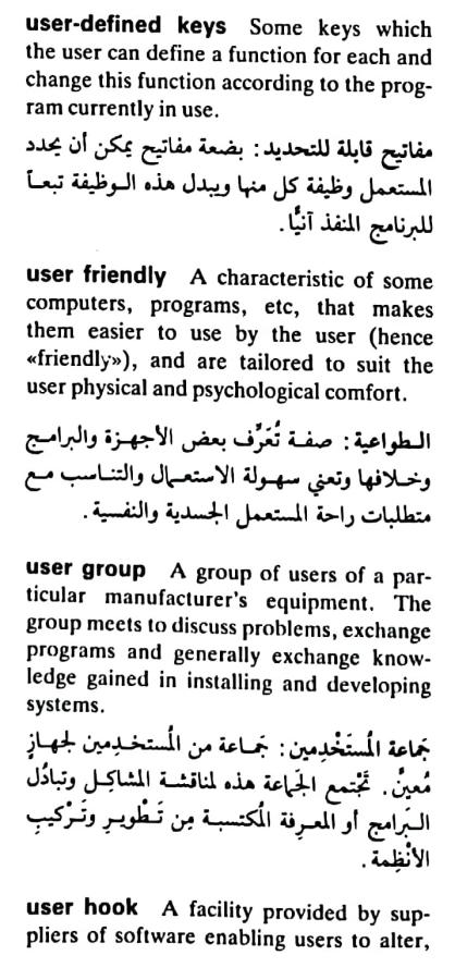 اضغط على الصورة لعرض أكبر. 

الإسم:	مستند جديد ٢٣-٠٥-٢٠٢٤ ١٦.٢٩_1(4).jpg 
مشاهدات:	8 
الحجم:	78.3 كيلوبايت 
الهوية:	214360