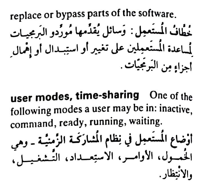 اضغط على الصورة لعرض أكبر. 

الإسم:	مستند جديد ٢٣-٠٥-٢٠٢٤ ١٦.٢٩_1(5).jpg 
مشاهدات:	5 
الحجم:	82.8 كيلوبايت 
الهوية:	214361