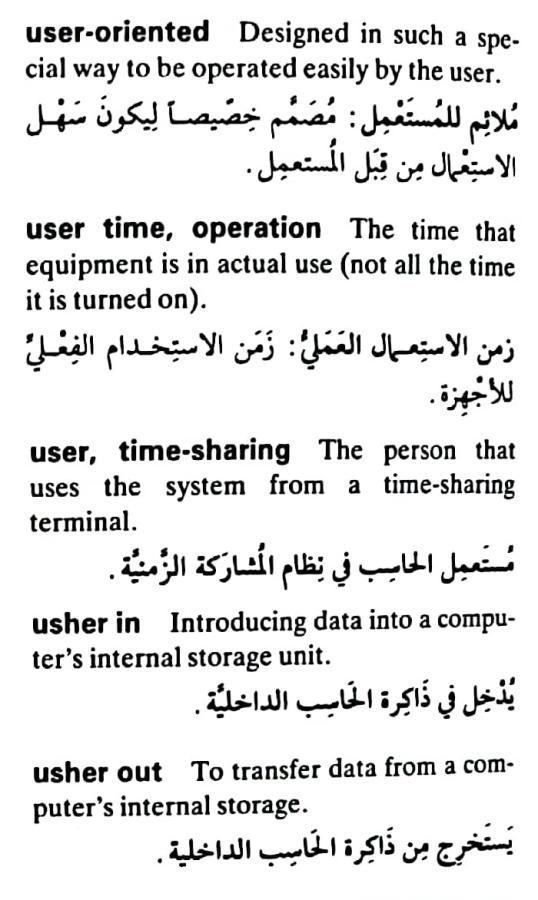 اضغط على الصورة لعرض أكبر. 

الإسم:	مستند جديد ٢٣-٠٥-٢٠٢٤ ١٦.٢٩_1(6).jpg 
مشاهدات:	5 
الحجم:	71.4 كيلوبايت 
الهوية:	214363