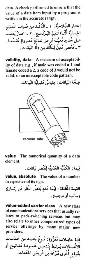 اضغط على الصورة لعرض أكبر. 

الإسم:	مستند جديد ٢٣-٠٥-٢٠٢٤ ٢١.٣١_1(3).jpg 
مشاهدات:	4 
الحجم:	57.3 كيلوبايت 
الهوية:	214371