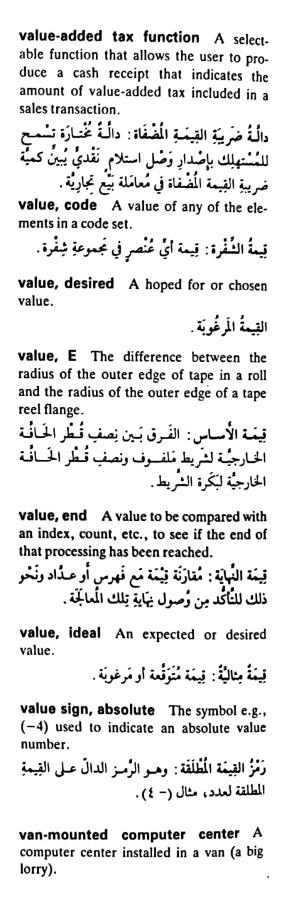 اضغط على الصورة لعرض أكبر. 

الإسم:	مستند جديد ٢٣-٠٥-٢٠٢٤ ٢١.٣١_1(4).jpg 
مشاهدات:	7 
الحجم:	60.4 كيلوبايت 
الهوية:	214372