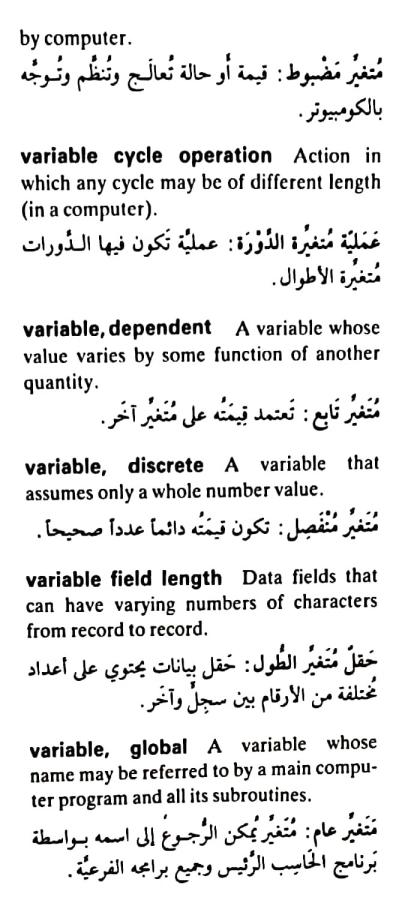 اضغط على الصورة لعرض أكبر. 

الإسم:	مستند جديد ٢٣-٠٥-٢٠٢٤ ٢١.٣٣_1(3).jpg 
مشاهدات:	4 
الحجم:	65.8 كيلوبايت 
الهوية:	214376