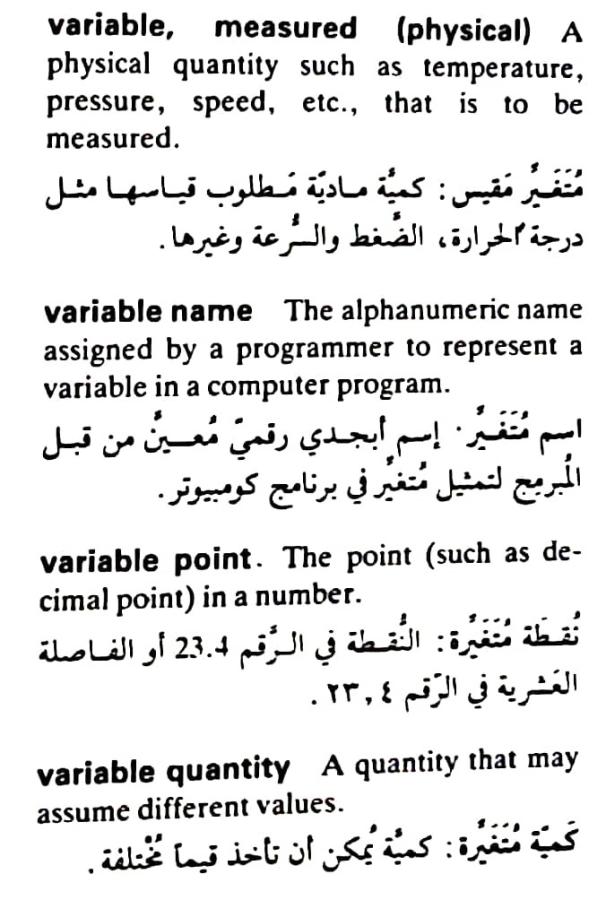 اضغط على الصورة لعرض أكبر. 

الإسم:	مستند جديد ٢٣-٠٥-٢٠٢٤ ٢١.٣٣_1(6).jpg 
مشاهدات:	4 
الحجم:	77.8 كيلوبايت 
الهوية:	214379