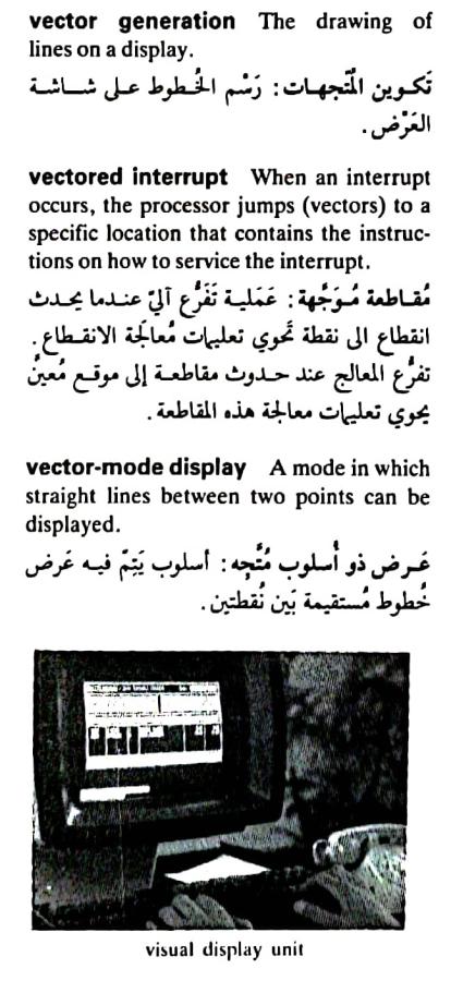 اضغط على الصورة لعرض أكبر. 

الإسم:	مستند جديد ٢٣-٠٥-٢٠٢٤ ٢١.٣٧_1(4).jpg 
مشاهدات:	4 
الحجم:	70.7 كيلوبايت 
الهوية:	214385