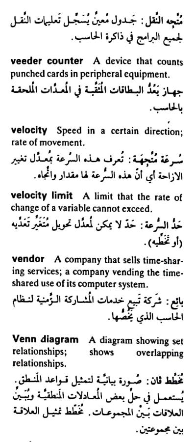 اضغط على الصورة لعرض أكبر.   الإسم:	مستند جديد ٢٣-٠٥-٢٠٢٤ ٢١.٣٧_1(6).jpg  مشاهدات:	0  الحجم:	67.5 كيلوبايت  الهوية:	214388