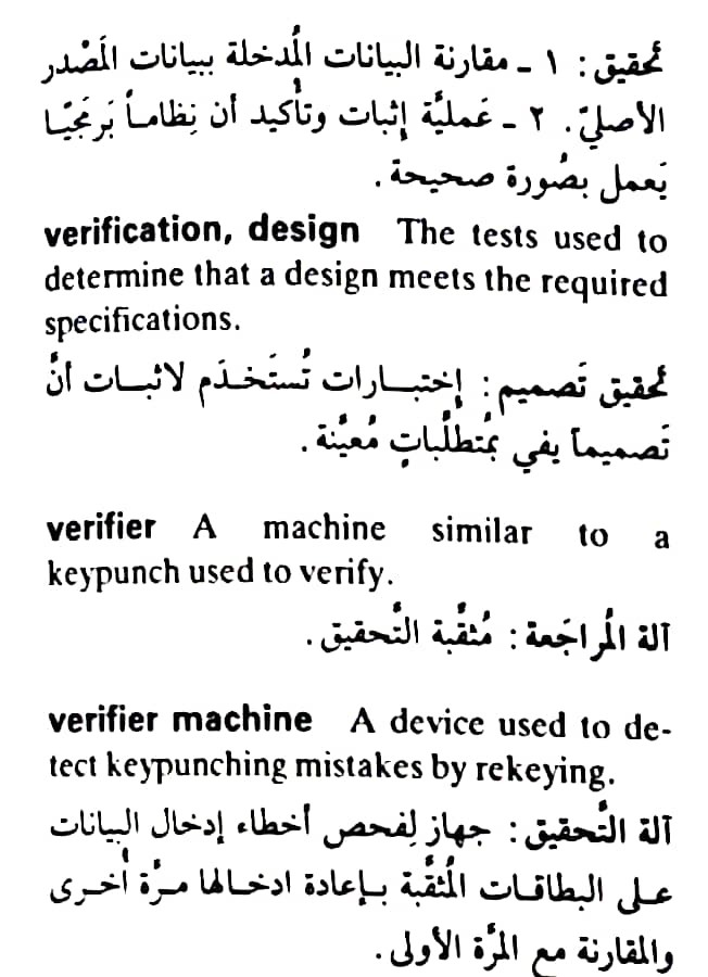 اضغط على الصورة لعرض أكبر.   الإسم:	مستند جديد ٢٣-٠٥-٢٠٢٤ ٢١.٤٢_1.jpg  مشاهدات:	0  الحجم:	106.9 كيلوبايت  الهوية:	214390