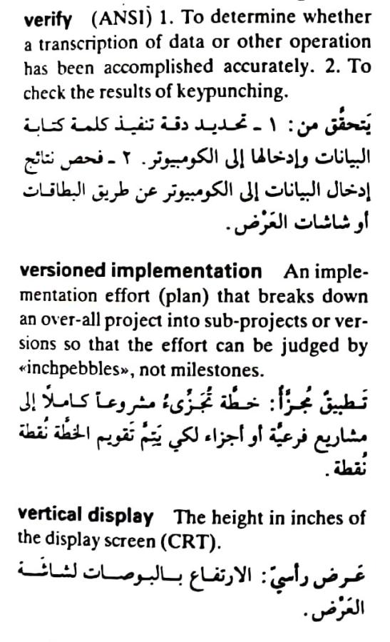 اضغط على الصورة لعرض أكبر.   الإسم:	مستند جديد ٢٣-٠٥-٢٠٢٤ ٢١.٤٢_1(2).jpg  مشاهدات:	0  الحجم:	79.0 كيلوبايت  الهوية:	214391