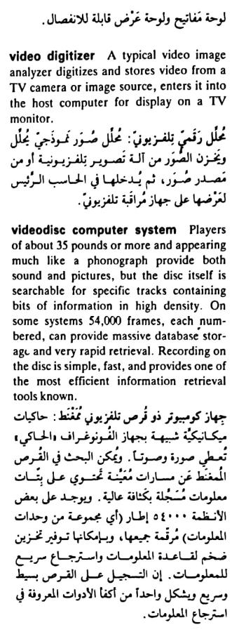 اضغط على الصورة لعرض أكبر. 

الإسم:	مستند جديد ٢٣-٠٥-٢٠٢٤ ٢١.٤٢_1(6).jpg 
مشاهدات:	7 
الحجم:	78.5 كيلوبايت 
الهوية:	214396